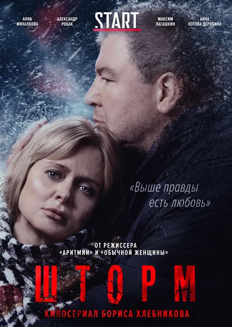 FILM 2019 СМОТРЕТЬ
 СМОТРЕТЬ ОНЛАЙН